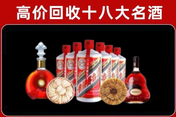 长春市榆树回收名酒店