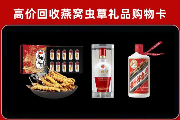 长春市榆树回收名酒哪家好